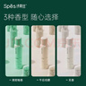 Spes诗裴丝免洗控油干发喷雾头发蓬松持久定型去油神器柚香150ml*3支 实拍图