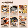美的（Midea）电火锅 火锅专用锅3-4人 电锅一体家用多功能锅 一锅多用宿舍电煮锅 电热锅分体可拆 4L 【底座可当电磁盘】26easy501 实拍图