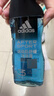阿迪达斯 （adidas）男士沐浴露洗发水洗面奶三效合一 游泳去氯 保湿运动后舒缓250ml  实拍图