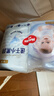 好奇（Huggies）金装纸尿裤NB80片(5kg以下)尿不湿【速干不易红】 实拍图