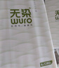 无染wuro本色抽纸 竹浆纸4层115抽*20包XL码  大尺寸纸巾卫生纸餐巾纸整箱 实拍图