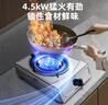 樱雪（INSE）煤气灶燃气灶液化气单灶台式 4.5kw大火力单眼灶 家用猛火煤气炉不锈钢灶具 JZY-T1501(G)W液化气 实拍图