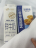 雀巢 Nestle 焙烤淡奶油稀奶油1L  DIY蛋挞布丁面包馅料烘焙原料 实拍图