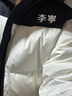 李宁火锅羽绒男女同款防泼水抗静电科技宽松鸭绒短羽绒服AYMV433 实拍图
