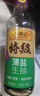 李锦记 特级薄盐生抽500ml 健康薄盐 美味更安心 减盐特级鲜 酱油 生抽 实拍图