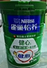 雀巢（Nestle）怡养健心鱼油中老年奶粉高钙800g富硒成人奶粉送礼送长辈成毅推荐 实拍图