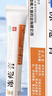 川石 冻疮膏20g*10盒 止痒冻伤膏成人儿童耳朵脸部医用冻疮膏皲裂止痒消肿干裂脚裂瘙痒冻疮软膏药膏非护手霜 实拍图