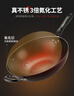 美厨（maxcook）铁锅炒锅 34cm无涂层老式炒菜锅精铁锅 燃气炉电磁炉通用MCC7979 实拍图