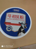 完达山牛初乳粉30g免疫球蛋白IgG28000mg/百克送礼父母老人儿童中老年 实拍图