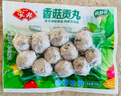 安井 锁鲜装香菇贡丸 150g 1包 火锅关东煮麻辣烫丸料 空气炸锅食材 实拍图