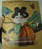 FAN BEAUTY DIARY范冰冰同款黑云杉水光莹润睡美人【5盒装】告别疲惫肌 高效控油 实拍图