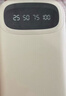 纽曼（Newmine）[3C认证]10000毫安时充电宝自带三线10W移动电源适用于苹果华为小米手机耳机可上飞机高铁 奶茶色 实拍图
