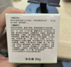 玉泽（Dr.Yu）皮肤屏障修护保湿霜50g（舒缓面霜补水保湿 敏感肌）圣诞节礼物 实拍图