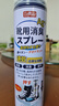 巨奇严选 鞋子除臭剂360ml 银离子消毒杀菌鞋袜喷雾球鞋运动鞋防脚臭 实拍图