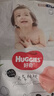 好奇（Huggies）铂金装小桃裤成长裤XXL74片(15kg以上)尿不湿【透爽散热】 实拍图