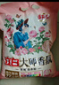 立白大师香氛洗衣液 鸢尾薰衣草15斤装 南法浪漫香水级香氛 持久留香 实拍图