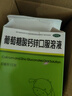 【10ml*12支*3盒装】福人葡萄糖酸钙锌口服溶液液体钙0-3岁葡萄糖酸钙酸锌葡萄糖酸钙孕妇补锌补钙 实拍图