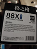 格之格CC388X硒鼓 388a硒鼓适用惠普m1136硒鼓 cc388a硒鼓 hp m126a硒鼓p1108 p1007 p1008 m128fn p1106硒鼓大容量 实拍图