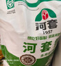 河套多用途粉20斤 中华老字号 小麦面粉面粉馒头粉家用粉 实拍图