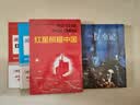 红星照耀中国和昆虫记正版原著完整八年级上册必读名著课外书初中阅读法布尔青少年版 套装共2册 实拍图