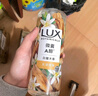 力士（LUX）植萃精油香氛沐浴露玉龙雨茶香550g持久留香柔嫩光滑 实拍图