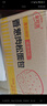 麦酥园 鸡蛋肉香松面包早餐面包饼干蛋糕点心休闲零食品整箱代餐960g 实拍图
