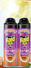 雷达（Raid）基孔肯雅热杀虫剂喷雾 550ml*2瓶 香甜橙花香型杀蟑 杀虫气雾剂 实拍图