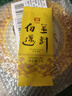 大益TAETEA茶叶普洱茶熟茶 50周年纪念版 金针白莲357g 2301批次 实拍图