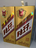 茅台 金王子 酱香型白酒 53度 500ml*6 整箱装 新老包装随机发货 实拍图