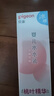 贝亲（Pigeon）婴儿桃叶水水乳冰感保湿身体乳深层滋润120ml IA316 实拍图