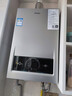 海尔（Haier）【MODEL】13升燃气天然气热水器家用 低水压启动【国家补贴15%】节能速热 上门安装13MODEL(12T)U1 实拍图