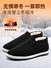 励风冬季老北京布鞋男千层底官方正品加厚羊毛防水保暖老人棉鞋黑色41 实拍图