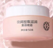 大宝美容日霜50g+晚霜50g套装补水保湿面霜日滋夜养面部护肤品 实拍图