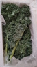 羽衣甘蓝新鲜生鲜蔬菜嫩叶甘兰芥蓝西餐沙拉榨汁减肥减脂 羽衣甘蓝减脂尝鲜装1斤 实拍图