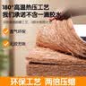 床垫加硬神器超薄环保椰棕沙发床板腰椎盘突出垫护脊床垫太软变硬 1.8*2米中硬高硬两用(卡其色) 3厘米厚度 实拍图