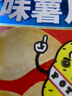 卡乐比（Calbee）薯片 原味60g/袋 原切薯片 膨化食品 办公室休闲解馋小零食 实拍图