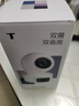 普联（TP-LINK）双摄1000万智能摄像头 家用监控器360度夜视全景无线 手机远程婴儿宠物室内安防 IPC45AW双摄版 实拍图