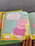 小猪佩奇第一辑全10册 限量珍藏版随书附赠中英双语音频孩子喜爱的卡通动漫乔治一家阳光快乐观积极成长学习家庭育儿亲子阅读睡前故事书绘本暑假作业 一升二暑假衔接 小升初暑假衔接 实拍图