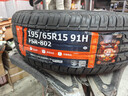 富神（FORTUNE） 汽车轮胎 195/65R15 91H FSR 802 适配新卡罗拉/新朗逸经济耐磨 实拍图