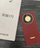荣耀X70 12+512 朱砂红 金标十面抗摔 80W无线超级快充 IP69防水 荣耀绿洲护眼屏 AI手机【京东快递】 实拍图