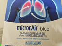 科德宝（MICRONAIR）蓝肺空调滤芯BL468适配比亚迪秦PLUS/Pro驱逐舰05宋MAX小鹏P5 实拍图