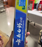 云南白药经典系列牙膏套装 清新口气护龈改善牙龈问题 经典留兰香型180g*2 实拍图
