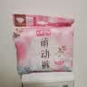 七度空间 夜用安睡裤拉拉裤女性经期用安心裤考拉裤 XL 15条 萌睡裤【2套30条】 实拍图