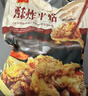 美好 酥炸平菇2斤装1kg 预制菜快手菜半成品菜油炸小吃 空气炸锅食材 实拍图