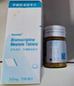 【原研进口】Parlodel 甲磺酸溴隐亭片 2.5mg*30片/盒 实拍图