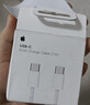 【95成新】Apple/苹果  60W USB-C 充电线 (1 米) iPhone 15 系列 iPad 快速充电 数据线 实拍图