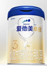 爱他美（Aptamil）卓傲幼儿配方奶粉3段（12—36月龄） 800g*1罐  卓傲自护益生元 实拍图