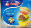 安佳（Anchor）新西兰进口乳源 切达奶酪轻咸味芝士片300g 泡面三明治 实拍图