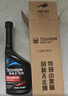 雪佛龙（Chevron）特劲TCP添加剂 355毫升2瓶 燃油宝除积碳 原液进口汽车清洁剂 实拍图