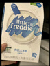 小皮（Little Freddie）有机高铁米粉原味蓝莓藜麦多谷物混合口味160g*3盒婴儿辅食 实拍图